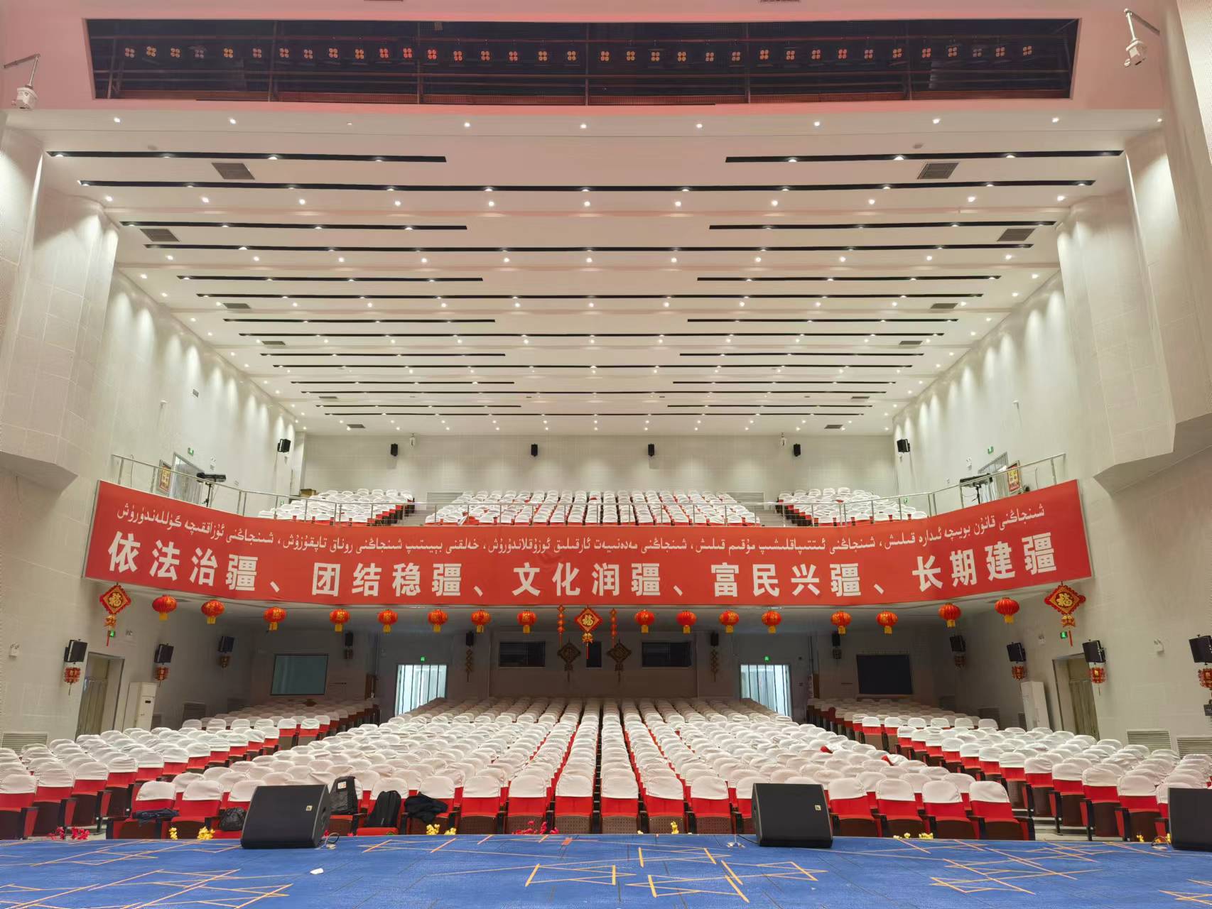 和田洛浦影劇院